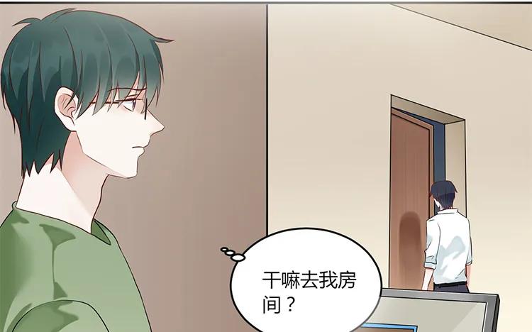 非典型性暗恋韩漫全集-第94话 决绝无删减无遮挡章节图片 