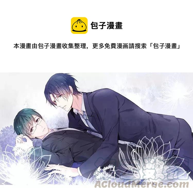 非典型性暗恋韩漫全集-第95话 夜不归宿！无删减无遮挡章节图片 