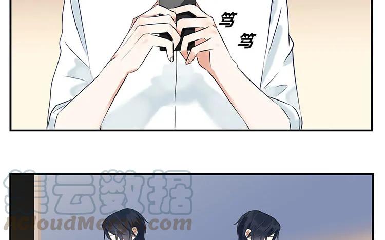 非典型性暗恋韩漫全集-第95话 夜不归宿！无删减无遮挡章节图片 