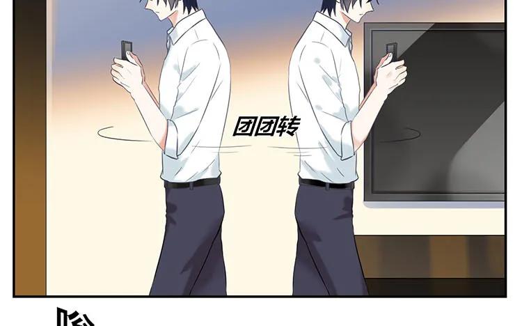 非典型性暗恋韩漫全集-第95话 夜不归宿！无删减无遮挡章节图片 
