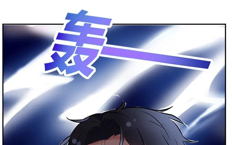 非典型性暗恋韩漫全集-第95话 夜不归宿！无删减无遮挡章节图片 