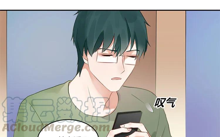 非典型性暗恋韩漫全集-第95话 夜不归宿！无删减无遮挡章节图片 