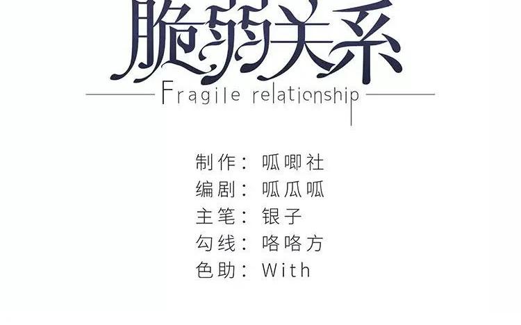 非典型性暗恋韩漫全集-第95话 夜不归宿！无删减无遮挡章节图片 
