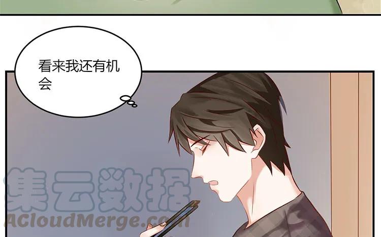 非典型性暗恋韩漫全集-第95话 夜不归宿！无删减无遮挡章节图片 