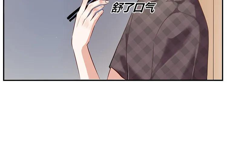非典型性暗恋韩漫全集-第95话 夜不归宿！无删减无遮挡章节图片 