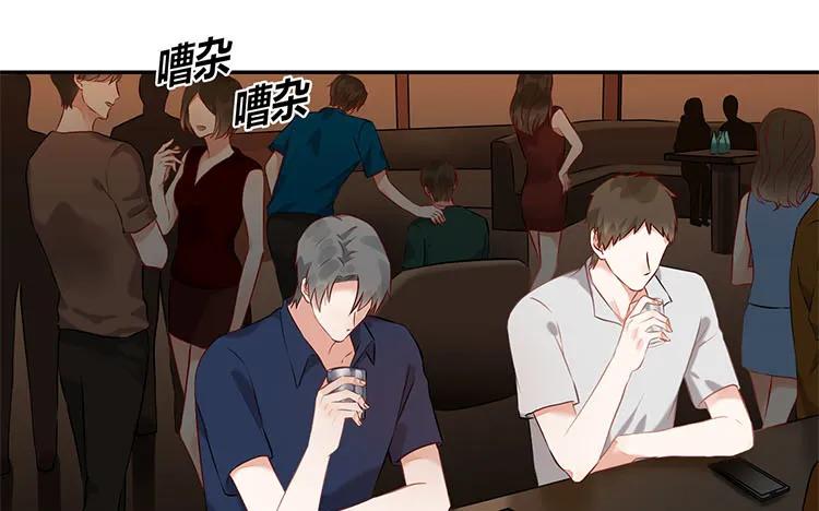 非典型性暗恋韩漫全集-第95话 夜不归宿！无删减无遮挡章节图片 