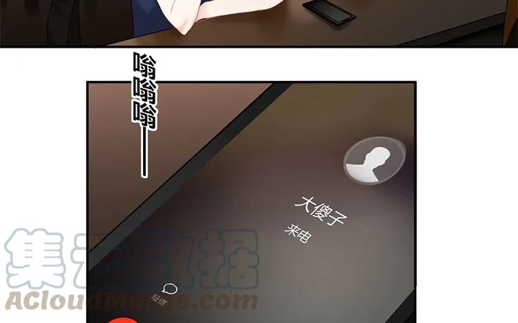 非典型性暗恋韩漫全集-第95话 夜不归宿！无删减无遮挡章节图片 