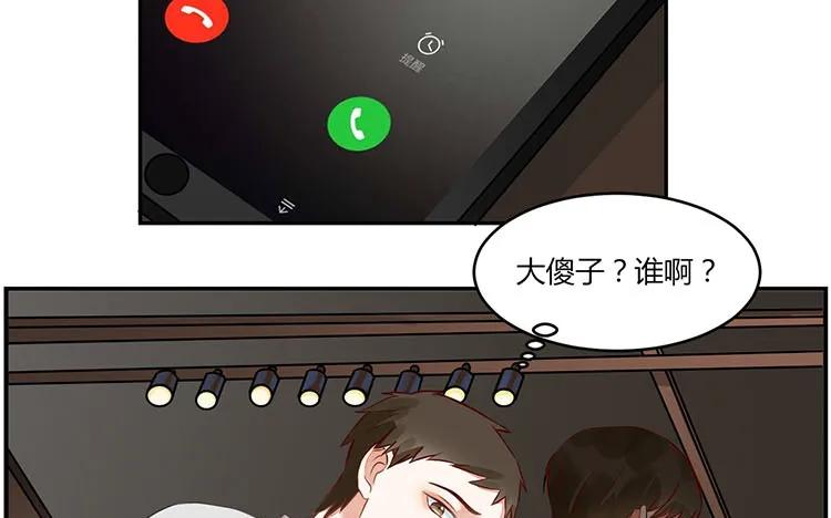 非典型性暗恋韩漫全集-第95话 夜不归宿！无删减无遮挡章节图片 