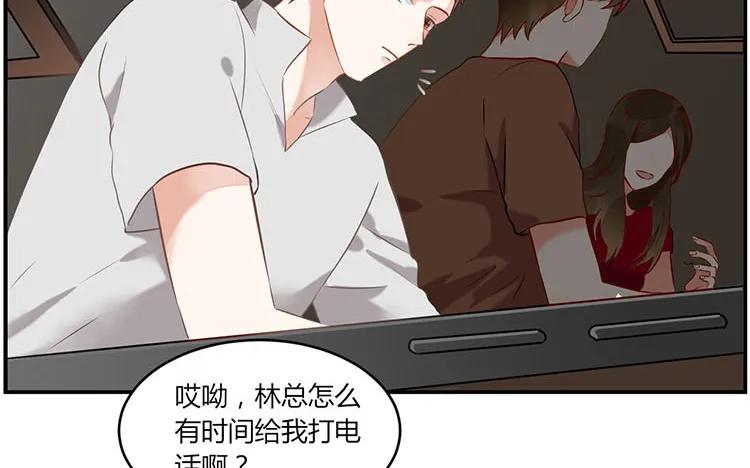 非典型性暗恋韩漫全集-第95话 夜不归宿！无删减无遮挡章节图片 