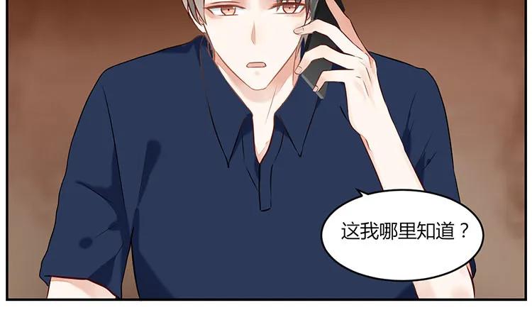 非典型性暗恋韩漫全集-第95话 夜不归宿！无删减无遮挡章节图片 