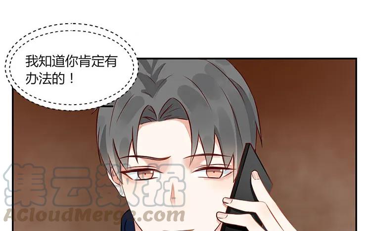 非典型性暗恋韩漫全集-第95话 夜不归宿！无删减无遮挡章节图片 
