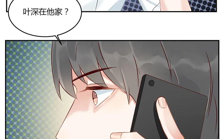 非典型性暗恋韩漫全集-第95话 夜不归宿！无删减无遮挡章节图片 