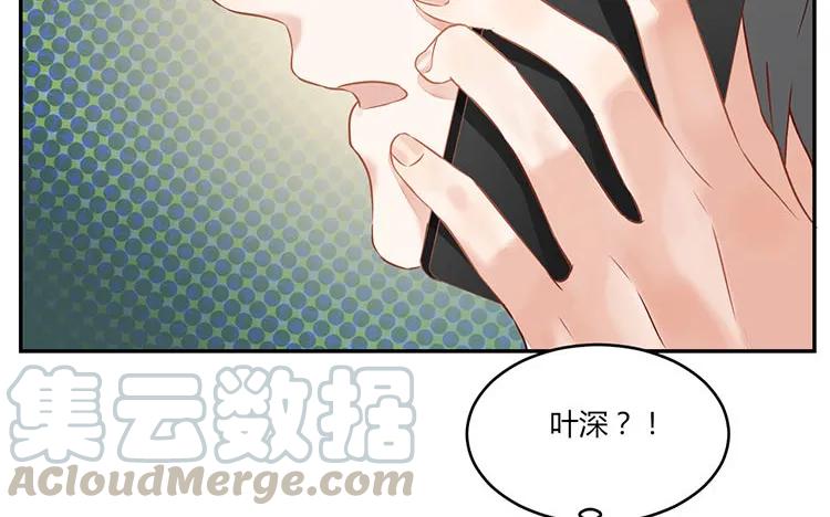 非典型性暗恋韩漫全集-第95话 夜不归宿！无删减无遮挡章节图片 