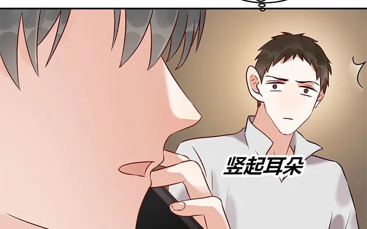 非典型性暗恋韩漫全集-第95话 夜不归宿！无删减无遮挡章节图片 