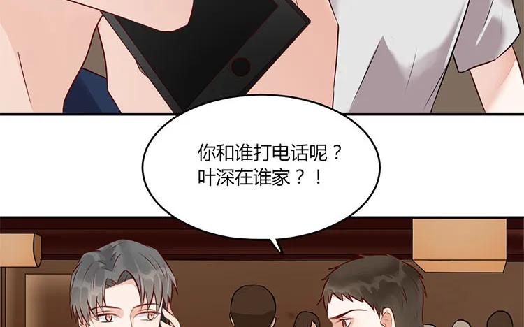 非典型性暗恋韩漫全集-第95话 夜不归宿！无删减无遮挡章节图片 