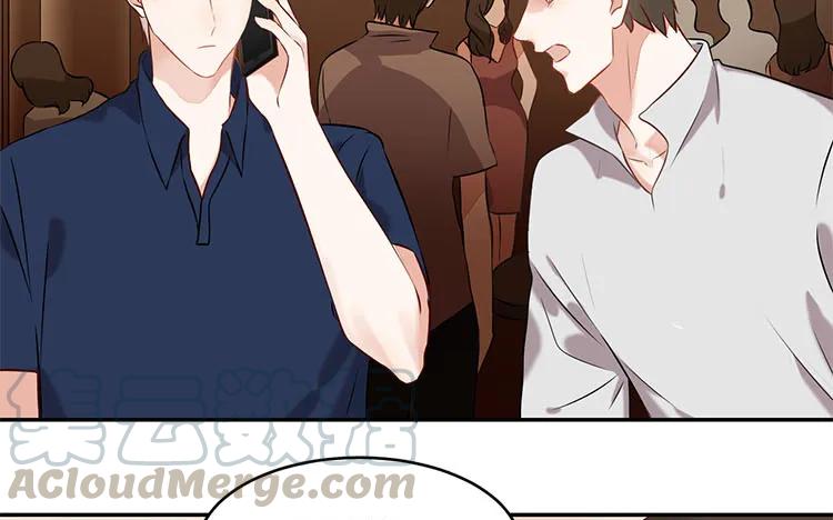 非典型性暗恋韩漫全集-第95话 夜不归宿！无删减无遮挡章节图片 