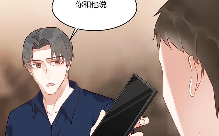 非典型性暗恋韩漫全集-第95话 夜不归宿！无删减无遮挡章节图片 