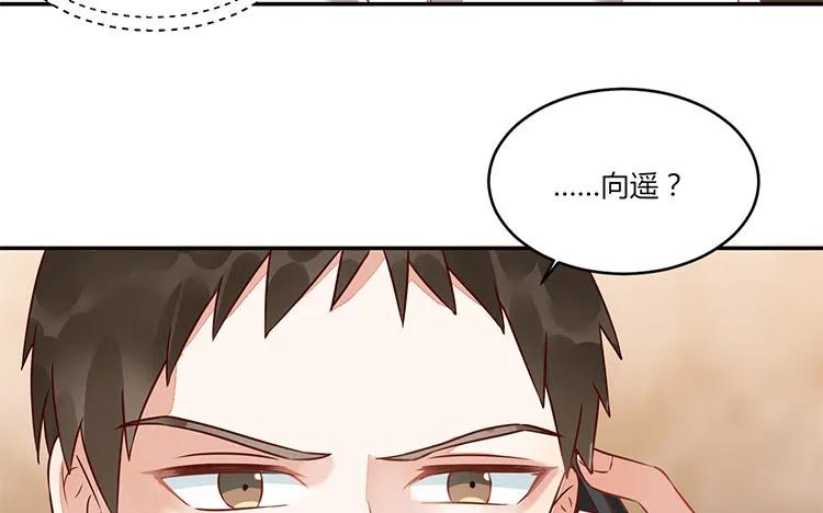 非典型性暗恋韩漫全集-第95话 夜不归宿！无删减无遮挡章节图片 