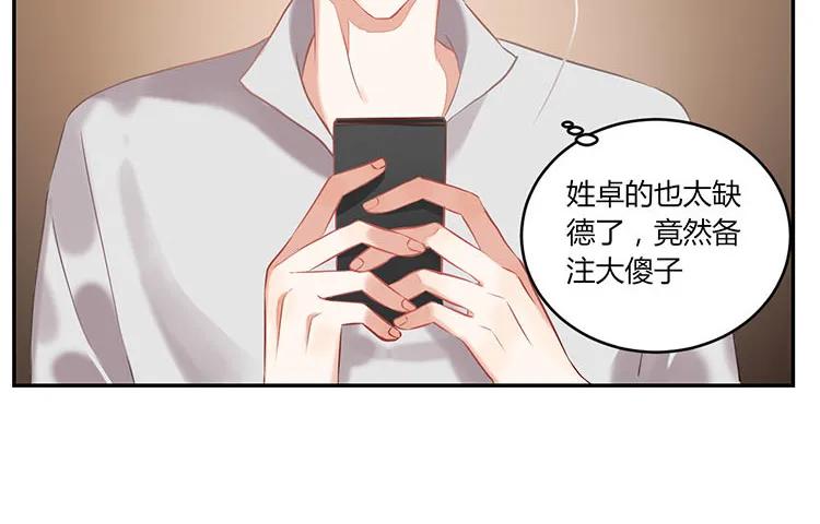 非典型性暗恋韩漫全集-第95话 夜不归宿！无删减无遮挡章节图片 