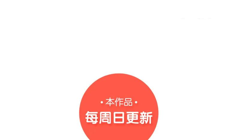 非典型性暗恋韩漫全集-第95话 夜不归宿！无删减无遮挡章节图片 
