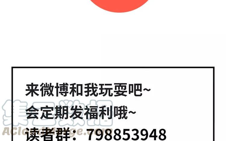 非典型性暗恋韩漫全集-第95话 夜不归宿！无删减无遮挡章节图片 