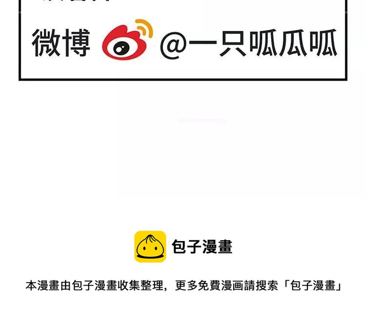 非典型性暗恋韩漫全集-第95话 夜不归宿！无删减无遮挡章节图片 