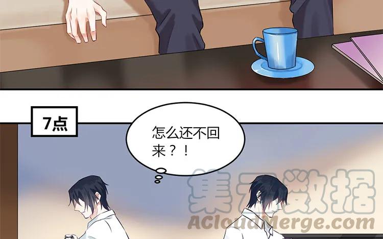 非典型性暗恋韩漫全集-第95话 夜不归宿！无删减无遮挡章节图片 