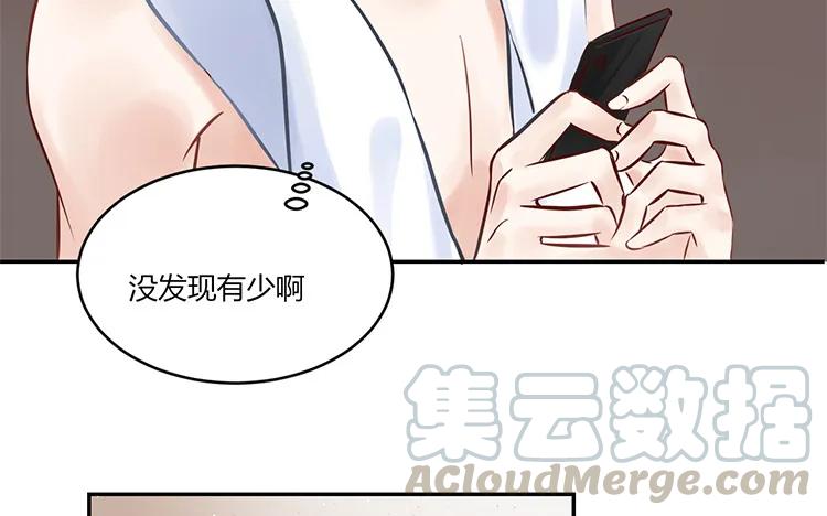 非典型性暗恋韩漫全集-第96话 活该单身的人无删减无遮挡章节图片 