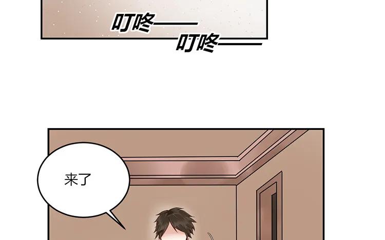 非典型性暗恋韩漫全集-第96话 活该单身的人无删减无遮挡章节图片 