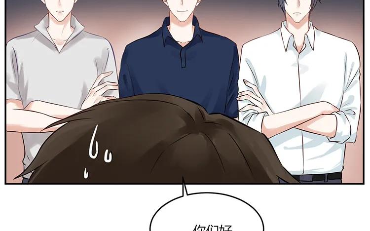 非典型性暗恋韩漫全集-第96话 活该单身的人无删减无遮挡章节图片 