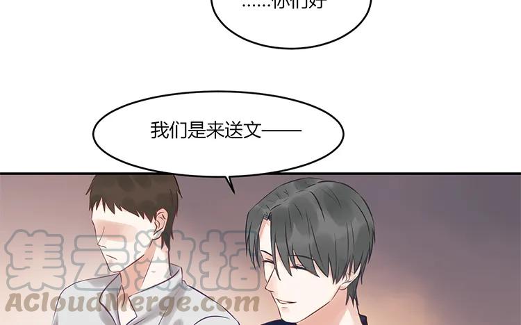 非典型性暗恋韩漫全集-第96话 活该单身的人无删减无遮挡章节图片 
