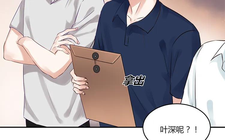 非典型性暗恋韩漫全集-第96话 活该单身的人无删减无遮挡章节图片 