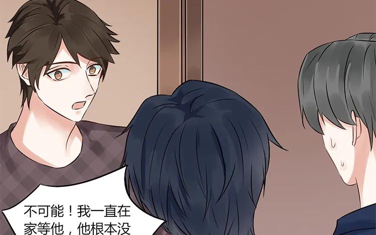 非典型性暗恋韩漫全集-第96话 活该单身的人无删减无遮挡章节图片 