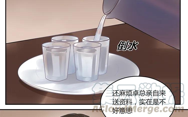 非典型性暗恋韩漫全集-第96话 活该单身的人无删减无遮挡章节图片 