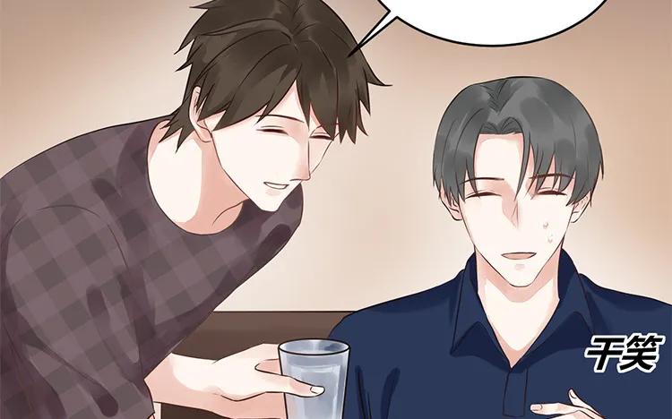 非典型性暗恋韩漫全集-第96话 活该单身的人无删减无遮挡章节图片 