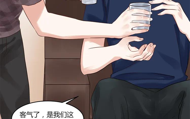 非典型性暗恋韩漫全集-第96话 活该单身的人无删减无遮挡章节图片 