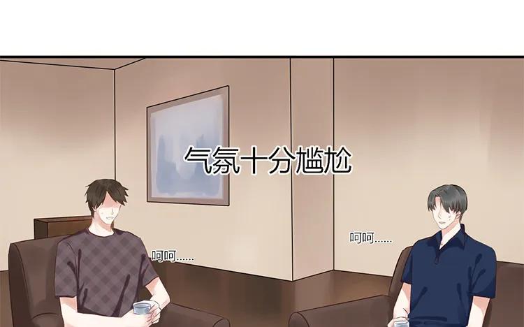 非典型性暗恋韩漫全集-第96话 活该单身的人无删减无遮挡章节图片 