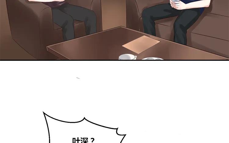 非典型性暗恋韩漫全集-第96话 活该单身的人无删减无遮挡章节图片 