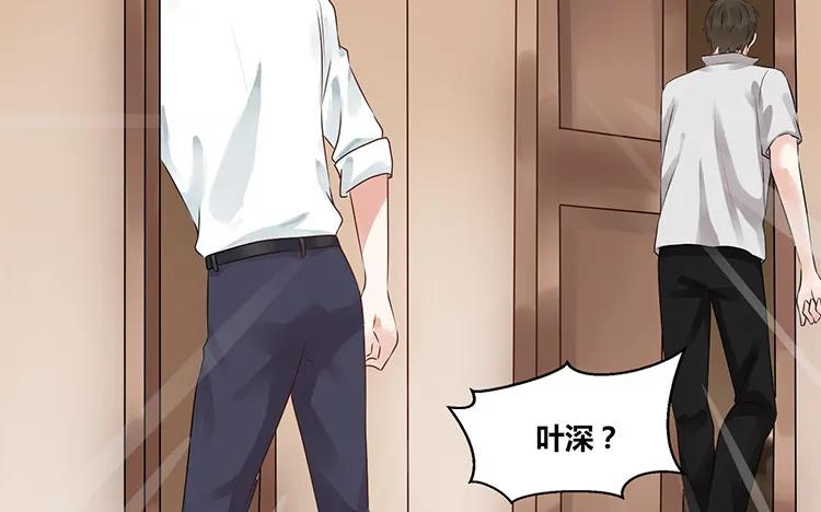 非典型性暗恋韩漫全集-第96话 活该单身的人无删减无遮挡章节图片 