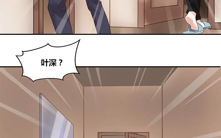 非典型性暗恋韩漫全集-第96话 活该单身的人无删减无遮挡章节图片 
