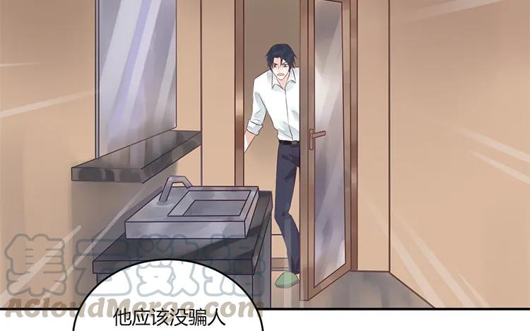 非典型性暗恋韩漫全集-第96话 活该单身的人无删减无遮挡章节图片 
