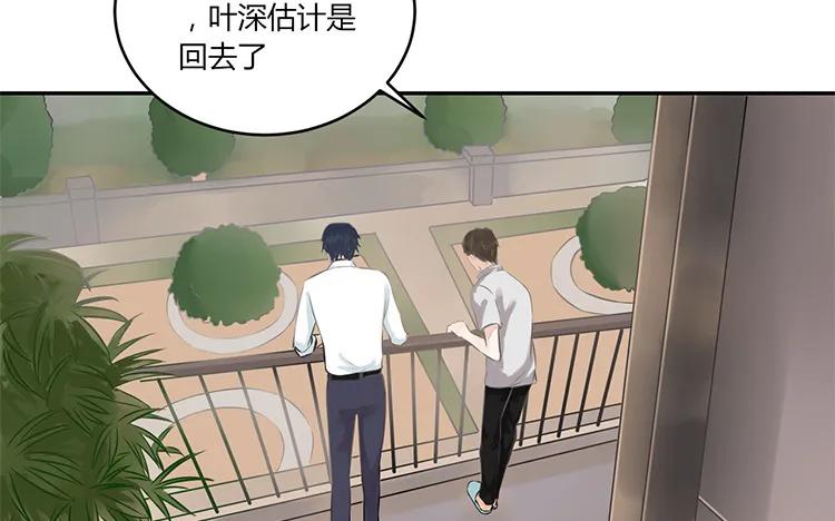 非典型性暗恋韩漫全集-第96话 活该单身的人无删减无遮挡章节图片 
