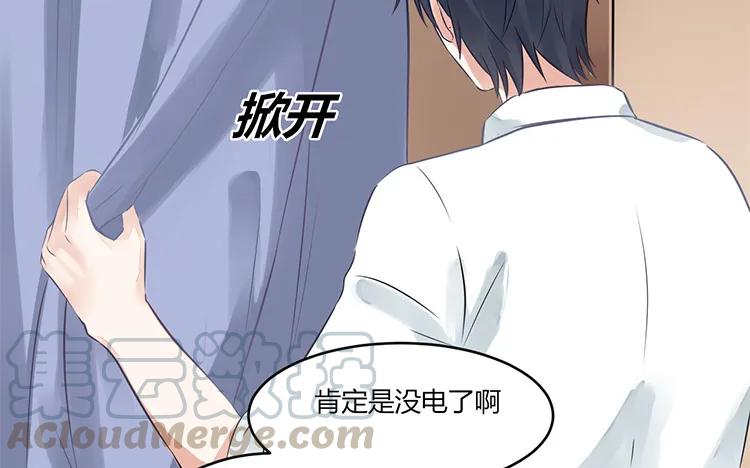 非典型性暗恋韩漫全集-第96话 活该单身的人无删减无遮挡章节图片 