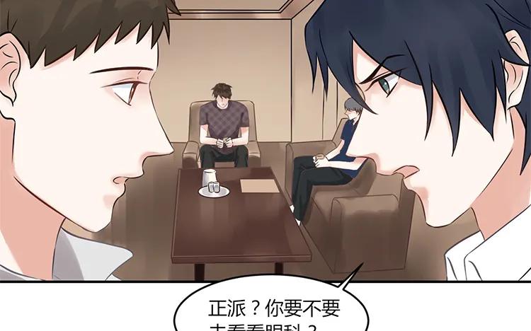 非典型性暗恋韩漫全集-第96话 活该单身的人无删减无遮挡章节图片 