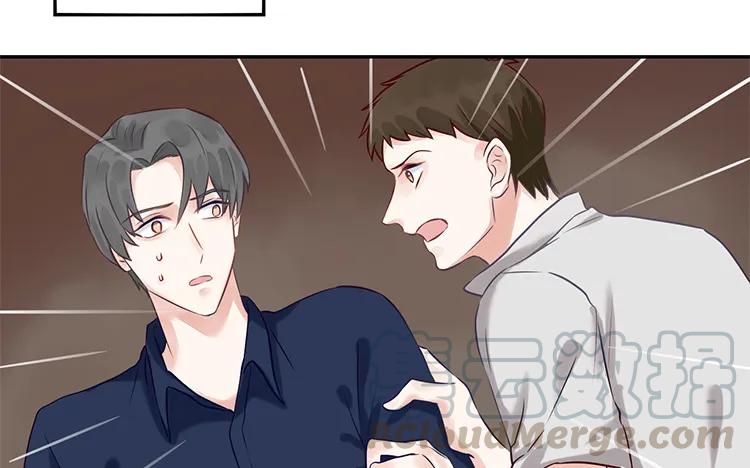 非典型性暗恋韩漫全集-第96话 活该单身的人无删减无遮挡章节图片 