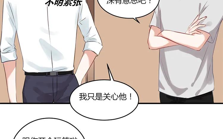非典型性暗恋韩漫全集-第96话 活该单身的人无删减无遮挡章节图片 