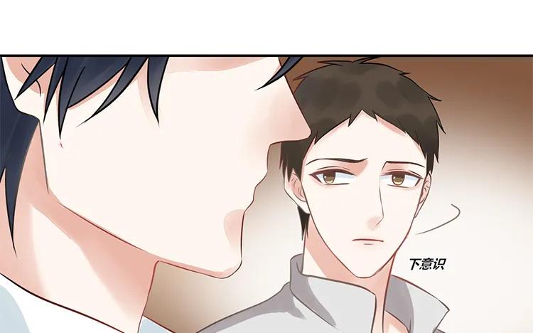 非典型性暗恋韩漫全集-第96话 活该单身的人无删减无遮挡章节图片 
