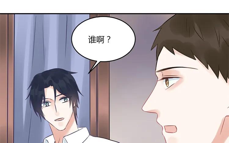 非典型性暗恋韩漫全集-第96话 活该单身的人无删减无遮挡章节图片 