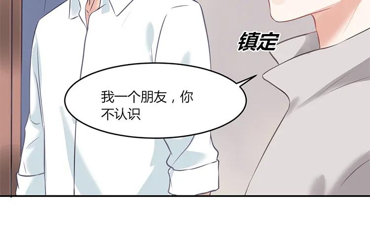 非典型性暗恋韩漫全集-第96话 活该单身的人无删减无遮挡章节图片 