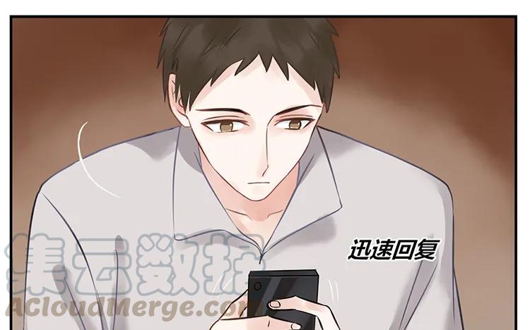非典型性暗恋韩漫全集-第96话 活该单身的人无删减无遮挡章节图片 